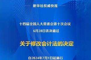 达洛特：后续比赛要避免个人失误 中场后卫之间空档大导致丢球