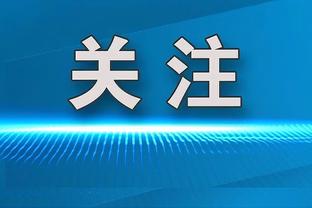 全市场：2025年6月前，国米可用1200万欧从博洛尼亚签回法比安