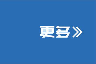 明日国王对阵爵士 福克斯因肩伤出战存疑