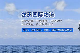 皇马官推：23年前我们被评为20世纪最佳俱乐部