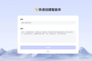 开云全站app官网入口截图4