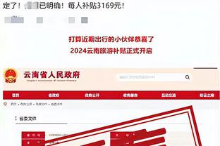 新利体育官网入口网站首页登录截图0