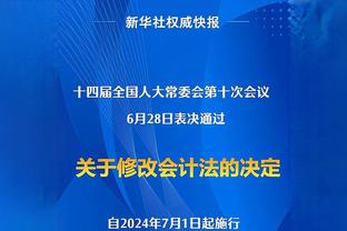 今日洛城德比！随队记者：祖巴茨因生病降级为出战成疑