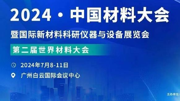 江南娱乐app网站官网入口截图2